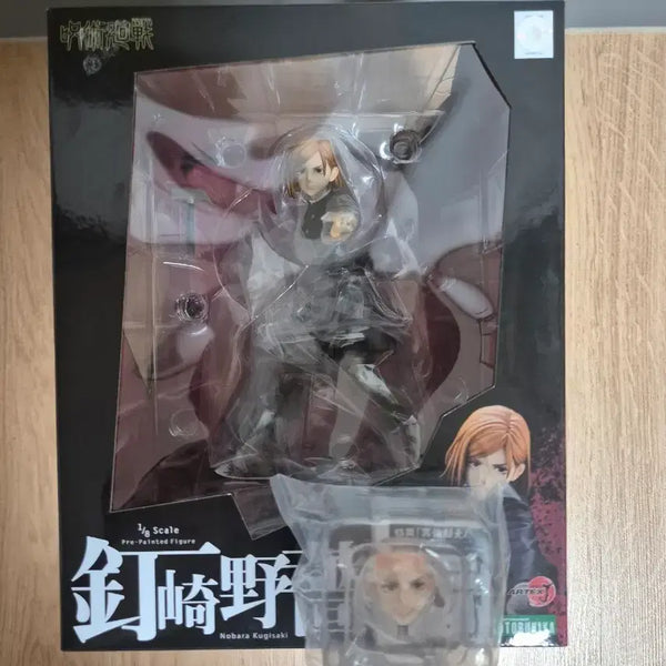 [BUNJANG] Kotobukiya Jujutsu Kaisen Nobara Kugisaki 1/8 Scale Figure (Special Edition) / 미개봉 주술회전 코토부키야 노바라 특전포함