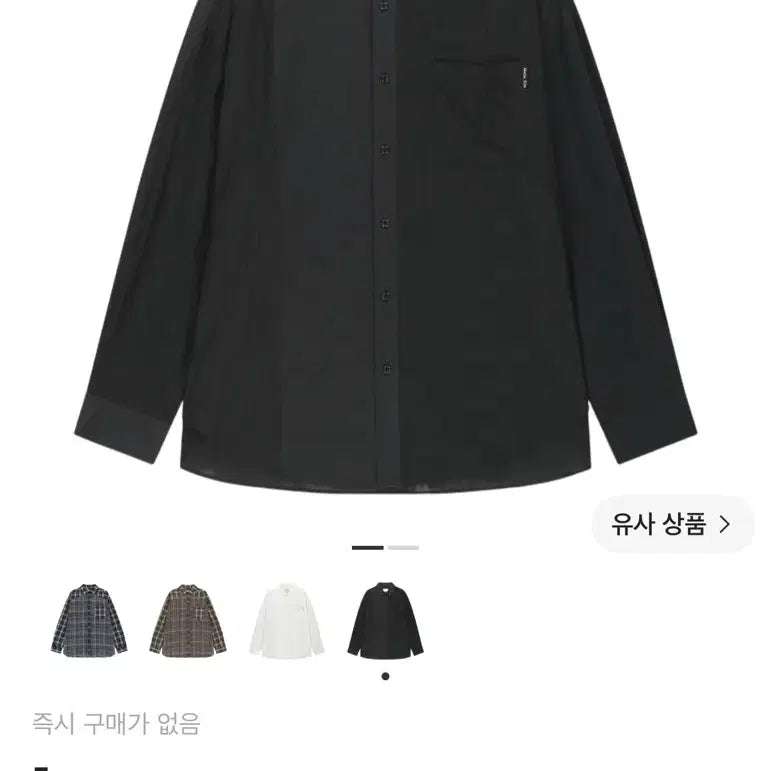 [BUNJANG] Matinkim Mixed Panel Oversized Shirt Black L / 마뗑킴 믹스드 패널 오버핏 셔츠 블랙 L size