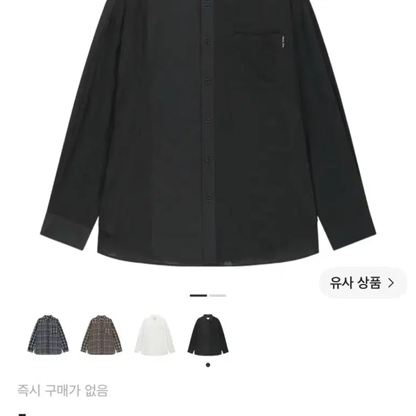 [BUNJANG] Matinkim Mixed Panel Oversized Shirt Black L / 마뗑킴 믹스드 패널 오버핏 셔츠 블랙 L size