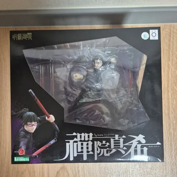 [BUNJANG] Kotobukiya Jujutsu Kaisen Maki Zenin 1/8 Scale Figure (Sealed) / 미개봉 주술회전 코토부키야 젠인 마키