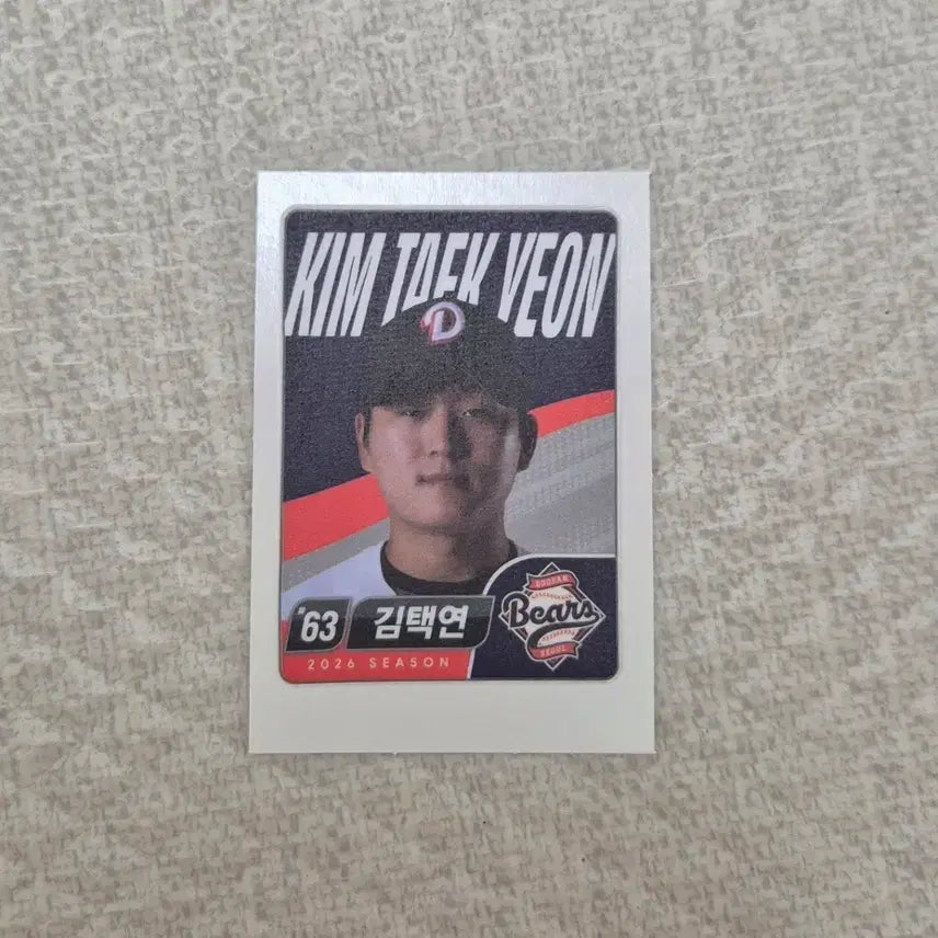 [BUNJANG] Doosan Bears Kim Taek-yeon Sticker / 두산베어스 김택연 띠부씰