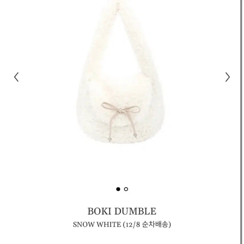 [BUNJANG] MinuteMute Boki Dumble Bag Snow White / 미닛뮤트 boki dumble 보키 덤블백 스노우 화이트