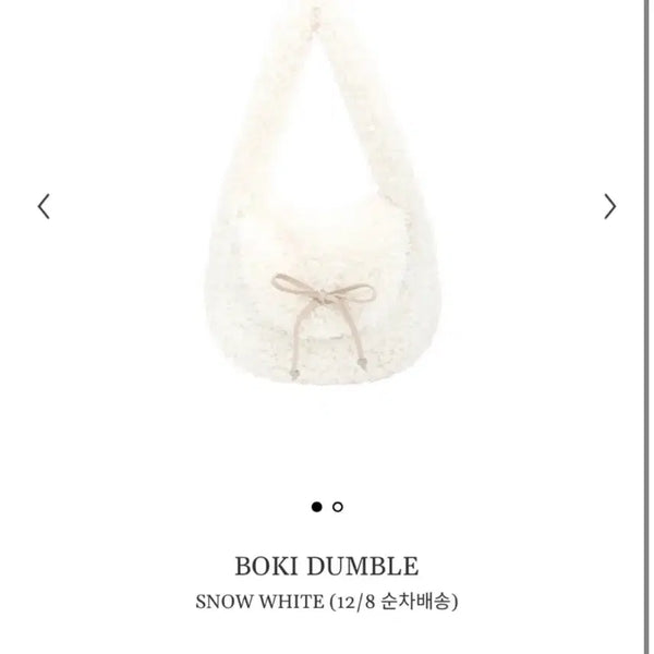 [BUNJANG] MinuteMute Boki Dumble Bag Snow White / 미닛뮤트 boki dumble 보키 덤블백 스노우 화이트