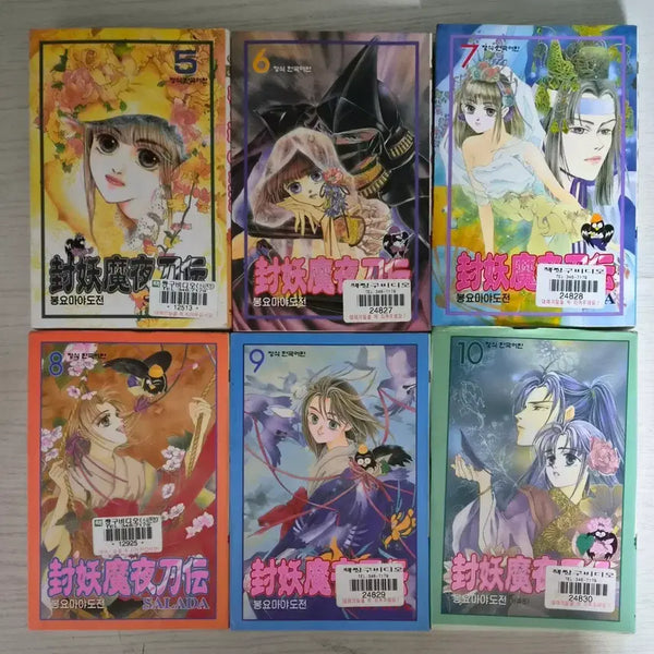 [BUNJANG] Bongyo Mayadozen Complete Series Volumes 1-10 / [로맨스판타지 만화책] 봉요마야도전 전권 10권 완결