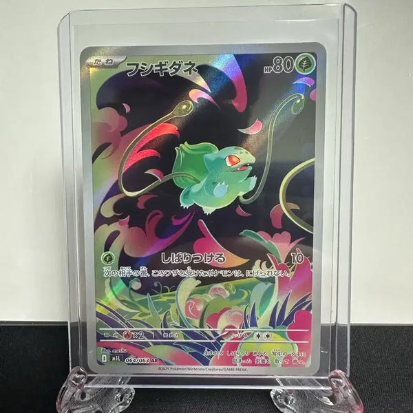 [BUNJANG] Pokemon Card Bulbasaur AR Japanese Version / 포켓몬카드 이상해씨ar 일판