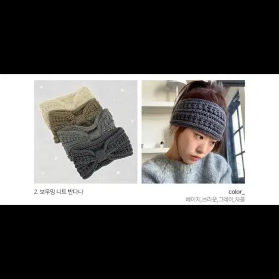 [BUNJANG] Knit Twisted Wide Headband Set / 반다나 두툼 꽈배기 니트 꼬임 와이드 헤어밴드 모음