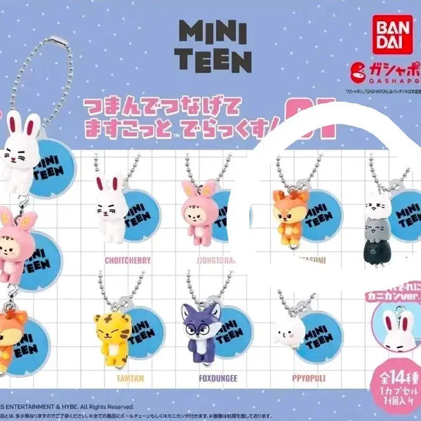 [BUNJANG] TXT Mini-Teen Keyring Gacha Bundle Set / 미니틴 키링 가챠 2종 일괄 판매합니다