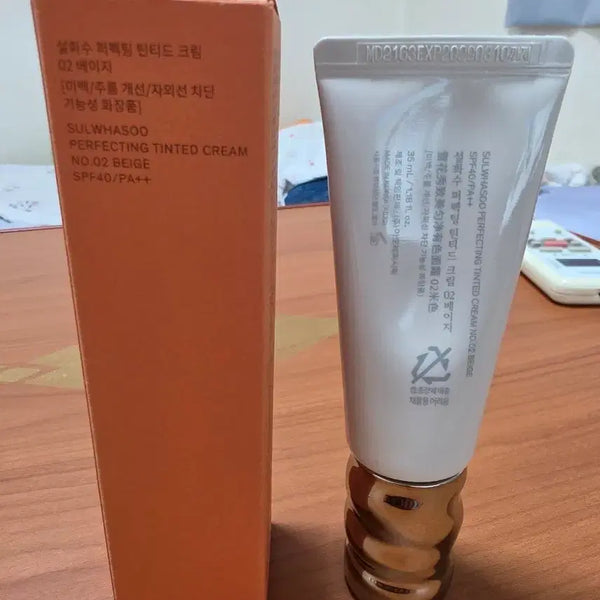 [BUNJANG] Sulwhasoo Perfecting Tinted Cream Beige SPF40 / 설화수 퍼펙팅 틴티드 크림 2호 베이지 SPF40