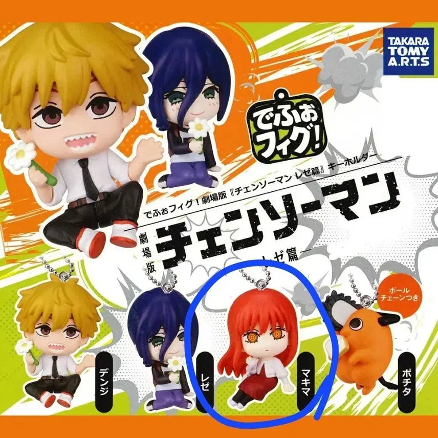 [BUNJANG] Chainsaw Man - Power & Makima Acrylic Keychain / 체인소맨 레제 키링 마키마