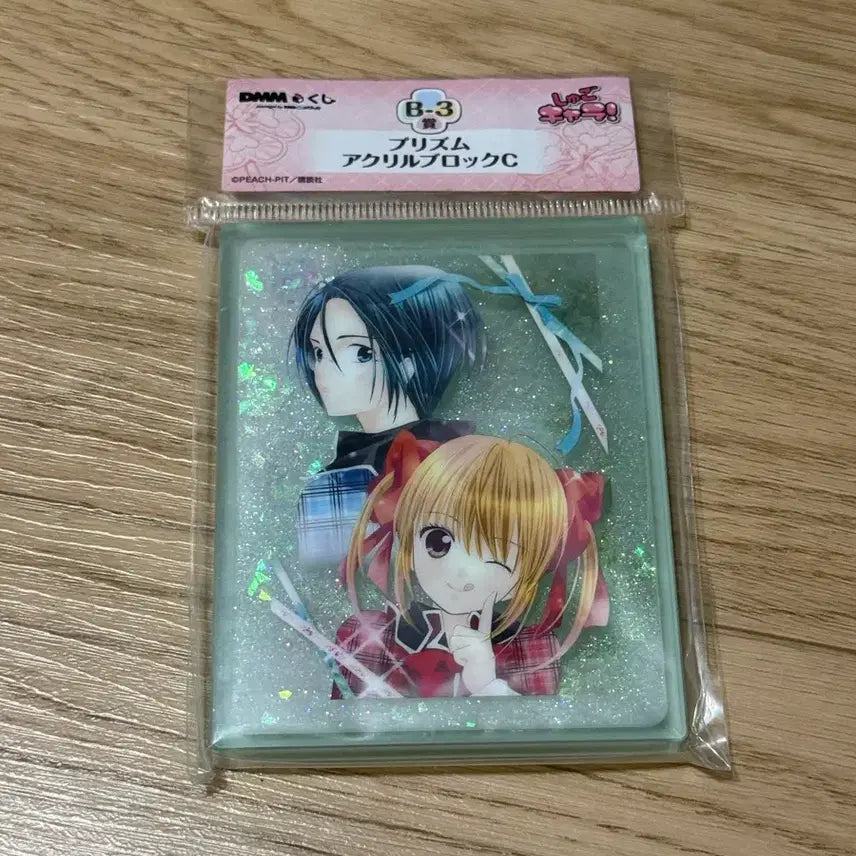 [BUNJANG] Shugo Chara! DMM Lottery B Prize Acrylic Block / 캐릭캐릭체인지 캐캐체 DMM 쿠지 b상 아크릴블럭