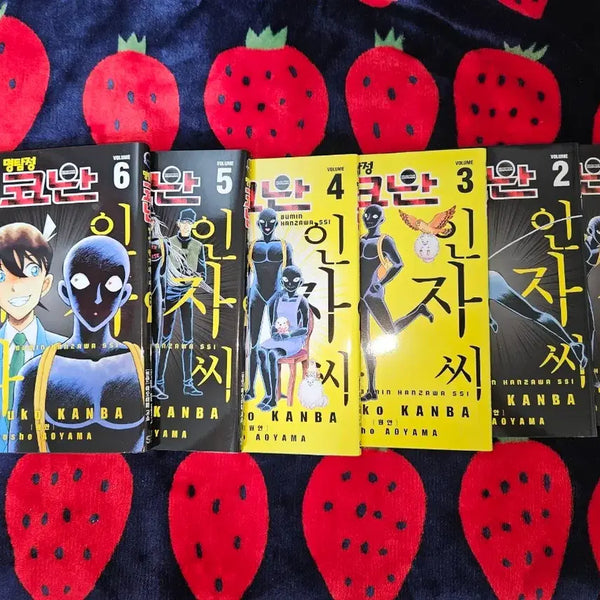 [BUNJANG] Detective Conan: Zero's Tea Time Manga Volumes 1-6 / 코난 범인 한자와씨 1-6
