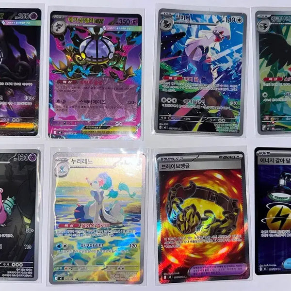 [BUNJANG] Pokemon Card Assorted Set - Abyssai, Mega Sableye, Slowbro / 포켓몬카드 어비스아이 메가샹델라sar 야도란 등 일괄판매