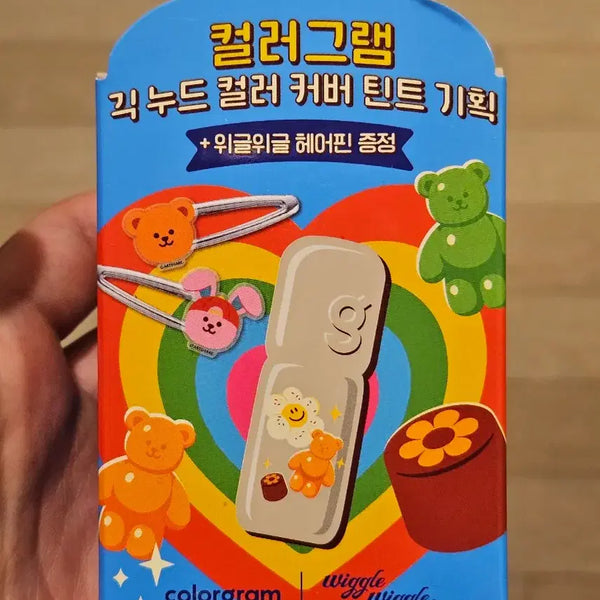[BUNJANG] Colorgram Wiggle Wiggle Hairpin (Nude Color Cover Tint) / 컬러그램 05 시멘트 긱 누드 컬러 커버 틴트 위글위글 헤어핀