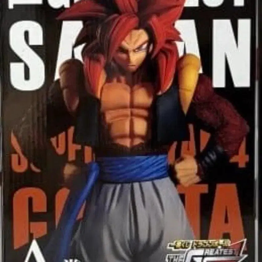 [BUNJANG] Dragon Ball Ichiban Kuji Super Saiyan 4 Gogeta Figure / 드래곤볼 제일복권 초4 오지터