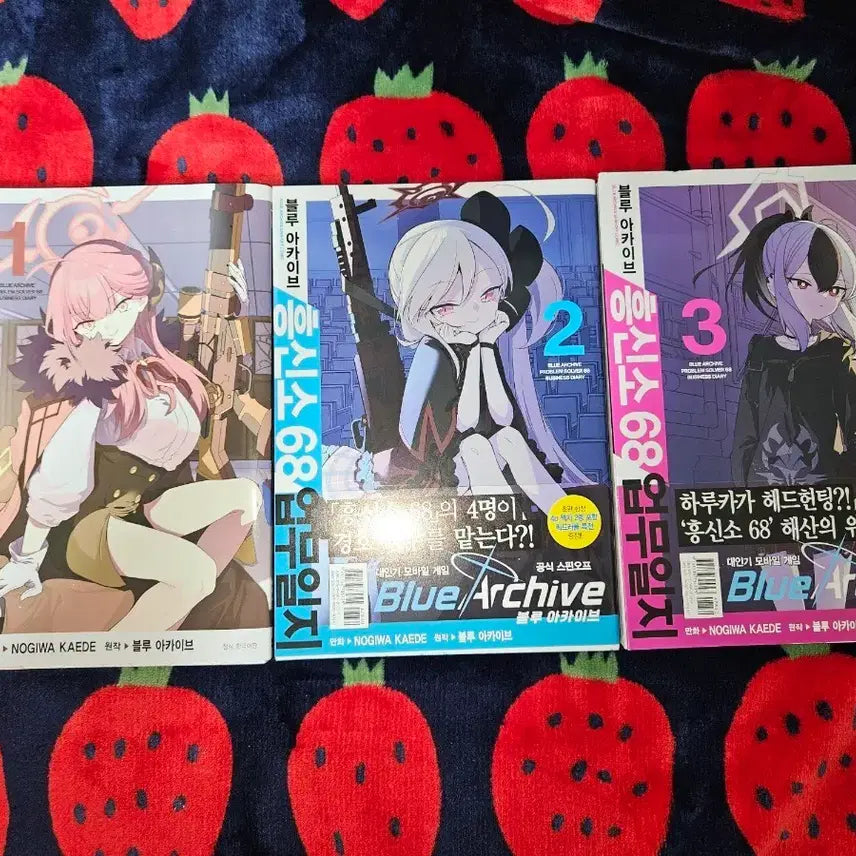 [BUNJANG] Blue Archive Sensei's Office Task Log Vol. 1-3 (+ First Edition Bonus) / 블루아카이브 흥신소68 업무일지 1-3(+초판부록)