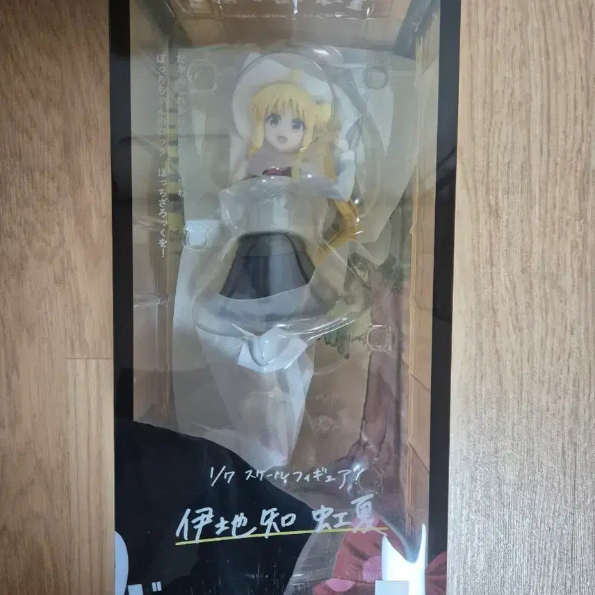 [BUNJANG] Good Smile Company Bocchi the Rock! Nijika Ijichi 1/7 Scale Figure (Sealed) / 미개봉 굿스마일 봇치더록 이지치니지카