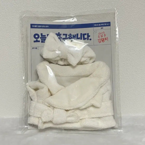 [BUNJANG] Kim Hamzzi Bathroom Robe Doll Costume Plush Keychain / 정서불안 김햄찌 욕실 목욕 가운인형 코스튬 판매 봉제 키링