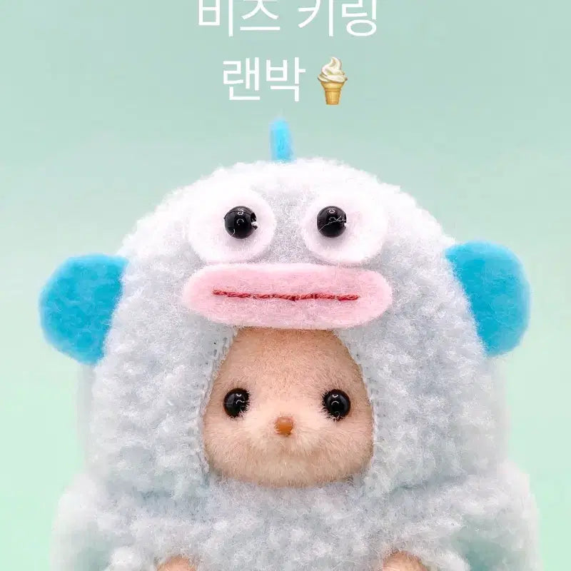 [BUNJANG] Beaded Keychain Random Box / 폭덤) 비즈 키링 랜박
