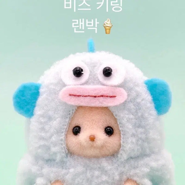 [BUNJANG] Beaded Keychain Random Box / 폭덤) 비즈 키링 랜박