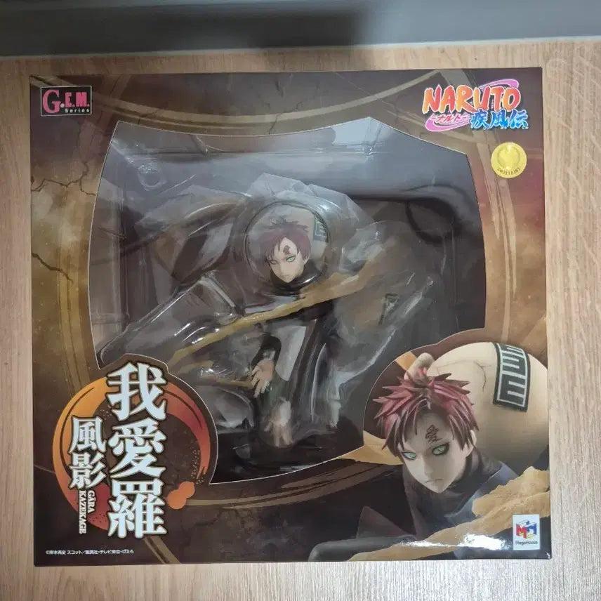 [BUNJANG] Megahouse GEM Series Gaara Sealed Figure / 미개봉 나루토 메가하우스 gem가아라
