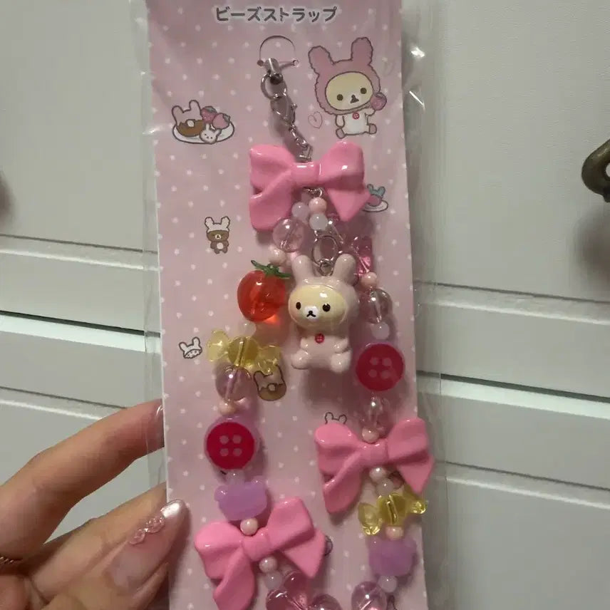 [BUNJANG] Rilakkuma Korilakkuma Full Series Usagi Strap (Sealed) / 코리락쿠마 가득시리즈 우사기 스트랩 미개봉
