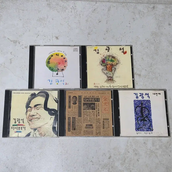 [BUNJANG] Kim Kwang-seok CD Album First Press Edition - 5 Disc Set / 김광석 CD 초판 앨범 5장 모음