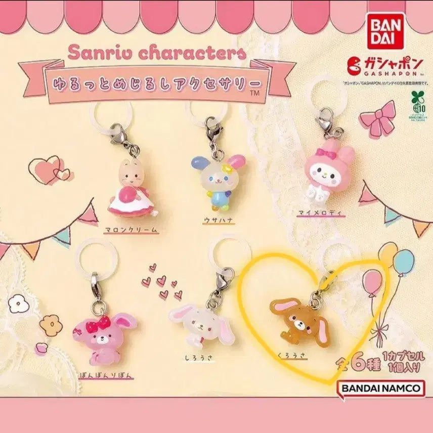 [BUNJANG] Sanrio Yurutto Mejirushi Kurousa Bookmark / (새상품) 산리오 유루토 메지루시 쿠로우사