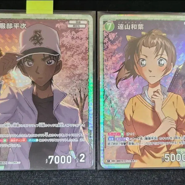 [BUNJANG] Detective Conan TCG Cards Cherry Blossom SR Heiji & Kazuha Set / 명탐정코난 tcg카드 sr 벚꽃 헤이지(하인성) 카즈하(서가영) 세트 팝니다