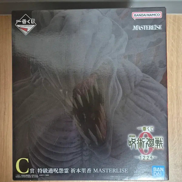 [BUNJANG] Jujutsu Kaisen Rika C-Prize Figure (Sealed) / 미개봉 주술회전 1224 리카c상