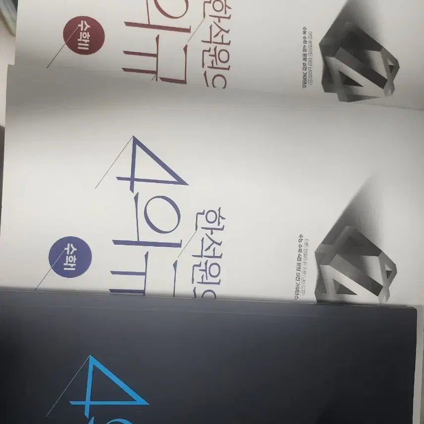 [BUNJANG] Han Seok Won 2027 4-gyu Calculus 1, 2, and Calculus Subject Bundle / 한석원 2027 4규 수1 수2 미적분
