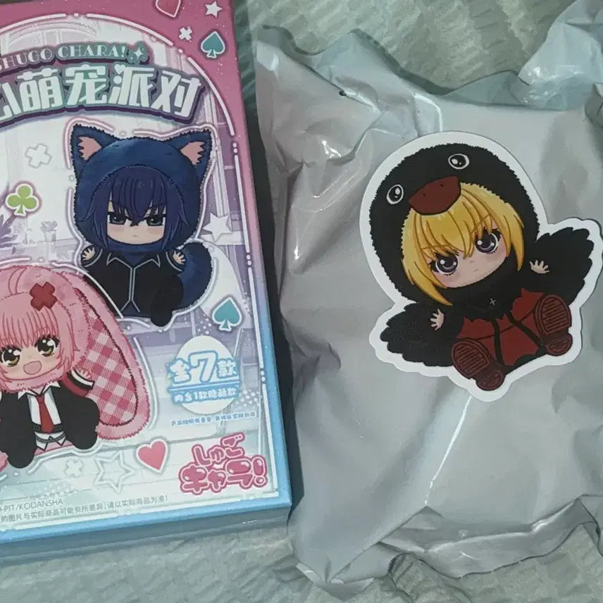 [BUNJANG] Shugo Chara! Rabuvu "Serra" Doll (Sealed) / 캐캐체 라부부 세라 (인형 미개봉 새상품) 판매