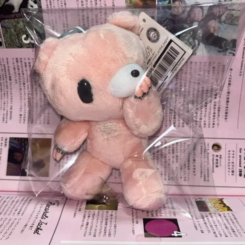[BUNJANG] Glummy Bear Mascot Plush Keychain - Pink Bear Limited Edition with Carabiner / 글루미베어 마스코트 인형 키링 핑크곰돌이 글루미 한정 카라비너 범용토끼