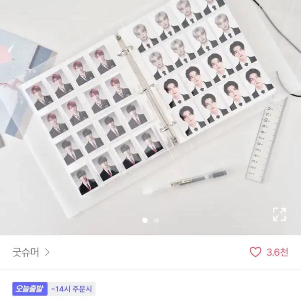 [BUNJANG] Goods Consumer ID Photo Binder Inserts / 굿슈머 증사 바인더 속지 판매