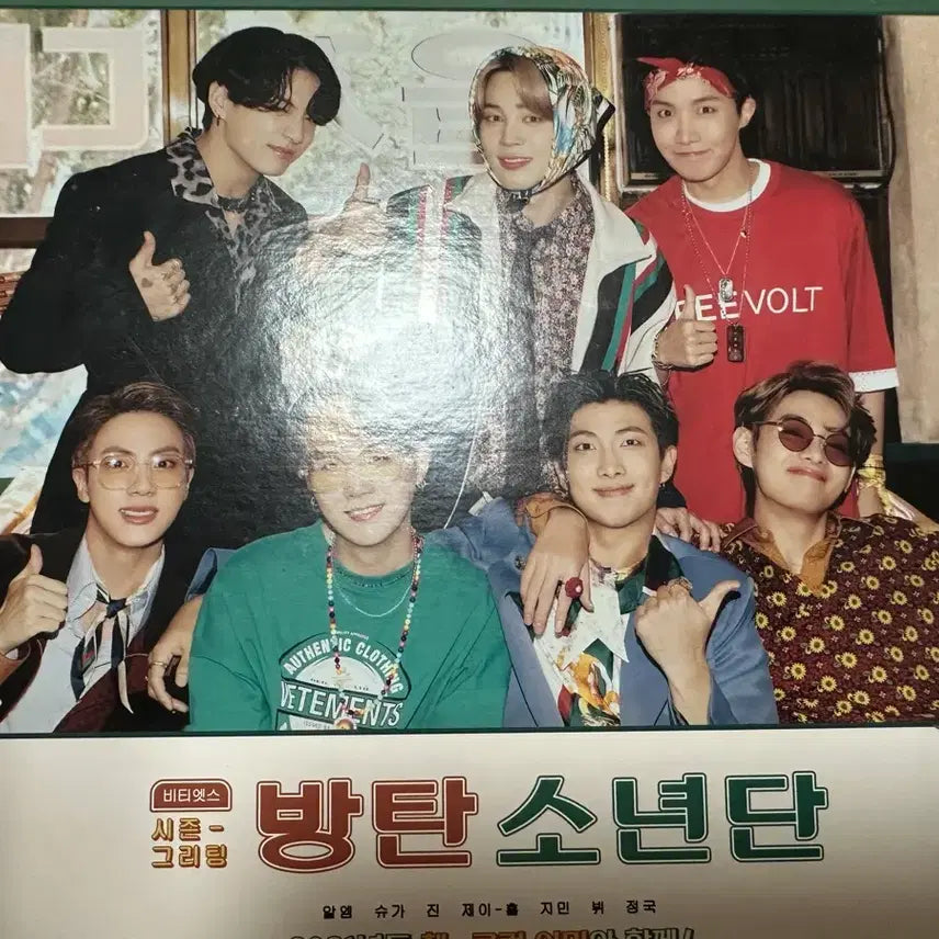 [BUNJANG] BTS 2021 Season's Greetings Bundle Set / 방탄소년단 2021 시그 급처 풀박