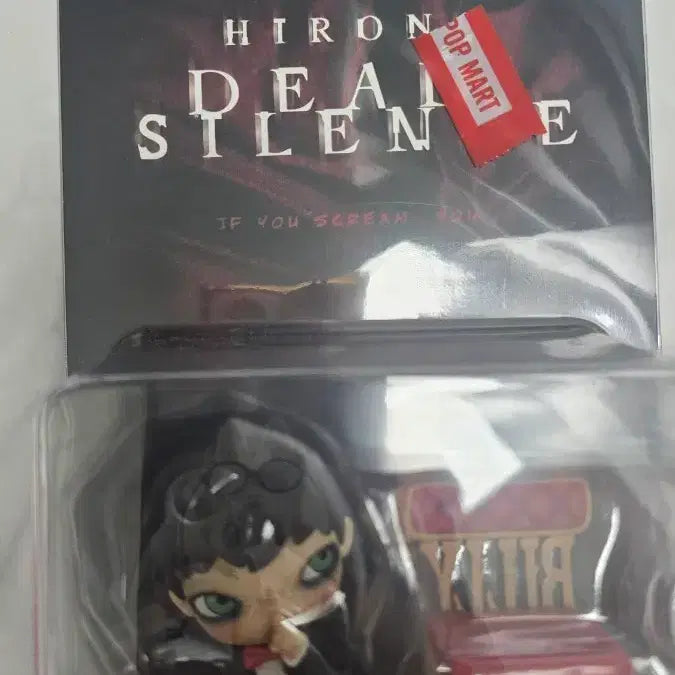 [BUNJANG] POP MART Hirono Dead Silence Plush Doll / POP MART 히로노 데드사일런스 인형