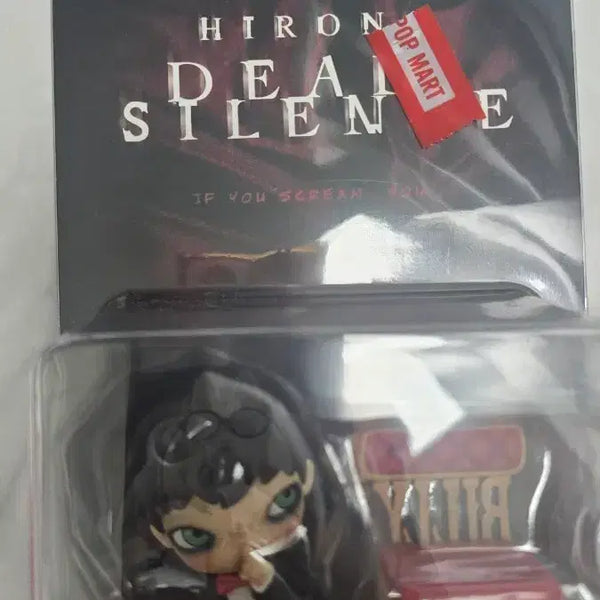 [BUNJANG] POP MART Hirono Dead Silence Plush Doll / POP MART 히로노 데드사일런스 인형