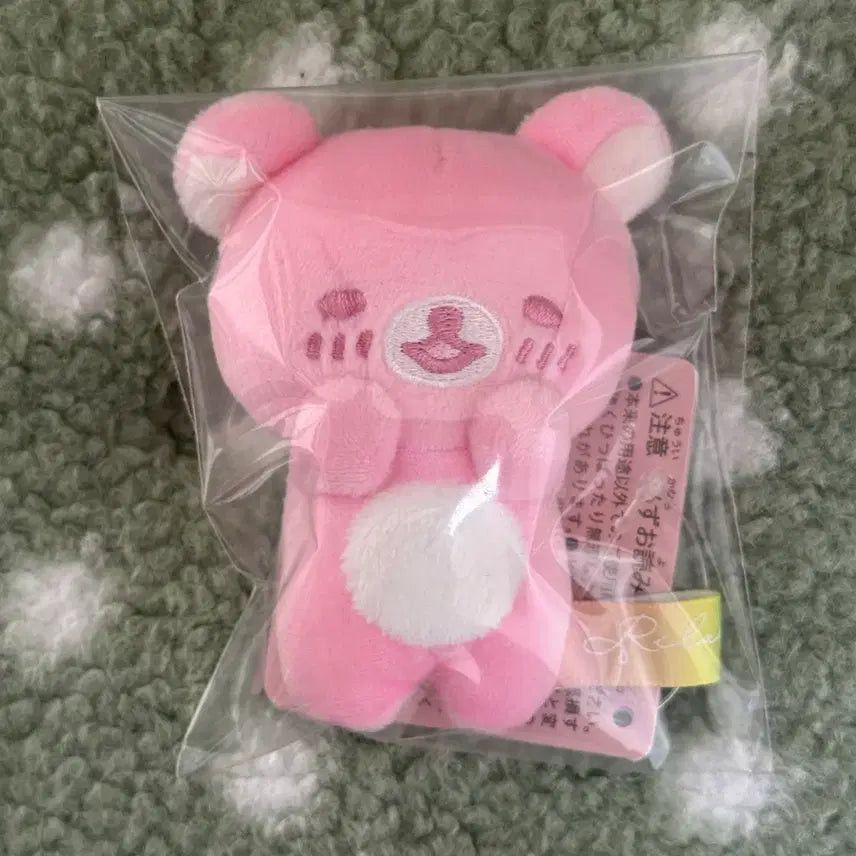 [BUNJANG] San-X Rilakkuma Weather Tenori Mascot Plush - Pink / 산엑스 리락쿠마 날씨 테노리 마스코트 인형 핑크