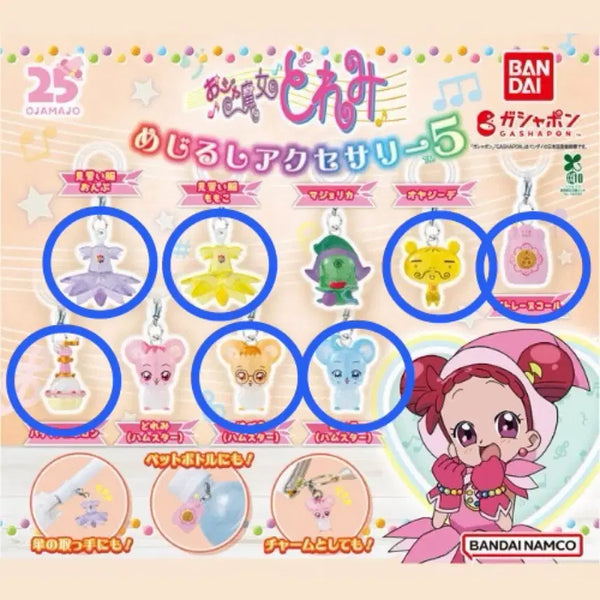 [BUNJANG] Bandai Ojamajo Doremi Remi Mejirushi 5th Gen Gacha Keyring Bundle Set / 일괄) 반다이 꼬마마법사 도레미 레미 메지루시 5탄 가챠 키링