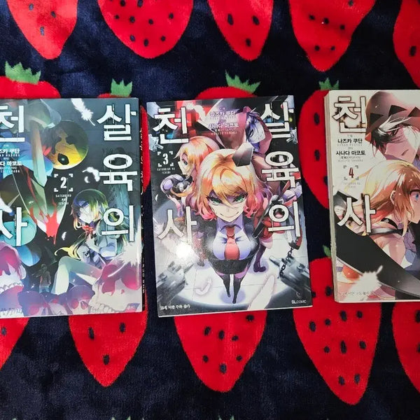 [BUNJANG] Angels of Death Volumes 2-4 / 살육의 천사 2-4