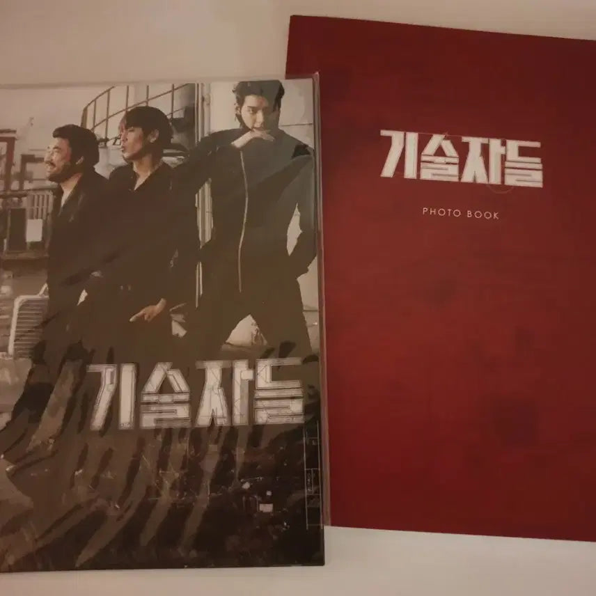 [BUNJANG] The Technicians Movie DVD Appendix Postcard & Photobook Only (Kim Woo-bin, Lee Hyun-woo) / 영화 기술자들 dvd 부록 엽서 포토북만 김우빈 이현우