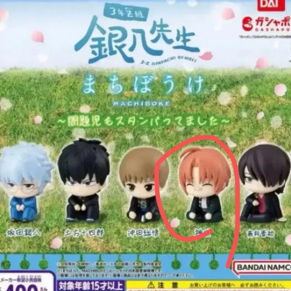 [BUNJANG] Gintama 3Z Machi Bokke Kamui Sealed / 은혼 삼젯 마치보케 카무이 미개봉