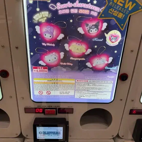 [BUNJANG] Dreaming Angel Light Keyring Sanrio My Melody / 드리밍엔젤 라이트키링 산리오 마이멜로디