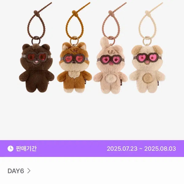 [BUNJANG] Denimals Tanning Case / 데니멀즈 태닝 케