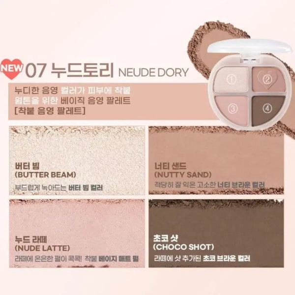 [BUNJANG] Colorgram Tintory Eye Palette 07 Nude Tori / 컬러그램 틴토리 아이팔레트 07 누드토리