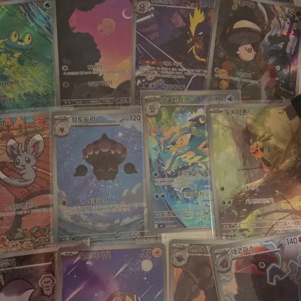 [BUNJANG] Pokemon AR Cards Bundle Set (16 Cards) / 포켓몬카드 ar16장 일괄 판매합니다.