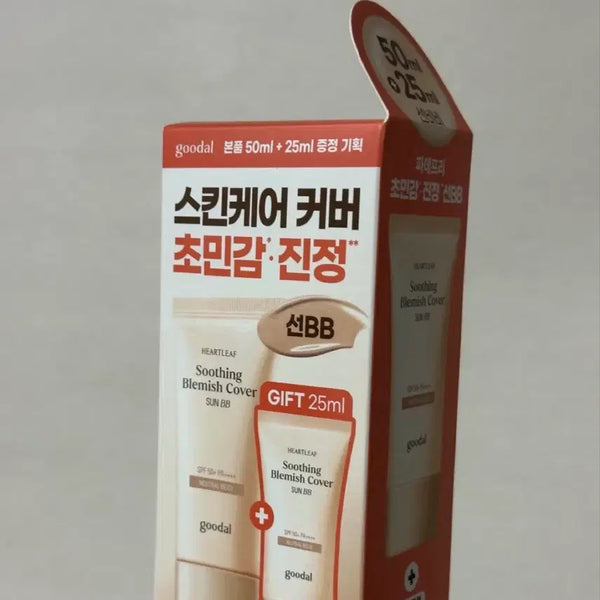 [BUNJANG] Goodal Houttuynia Cordata Calming Blemish Cover Sun BB 50ml (+25ml) / 새상품)구달 어성초 진정 블레미쉬 커버 선비비 50ml(+25ml) 뉴트럴베이지 구달 선크림
