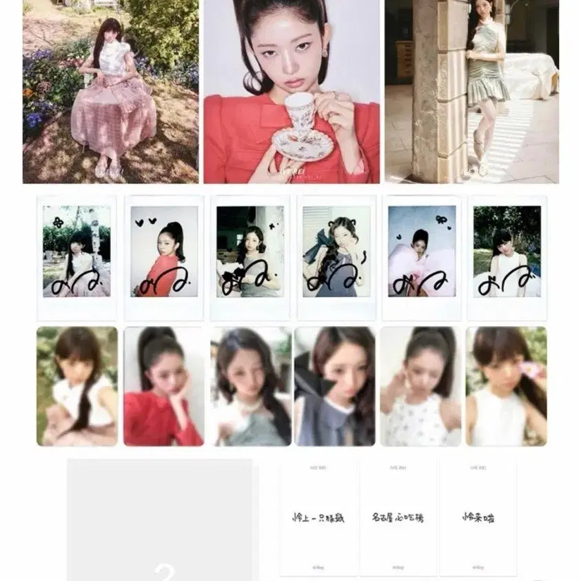 [BUNJANG] IVE REI DELING Magazine May 2026 Cover Set (A/B/C Editions, 2 Posters, 12 Photocards) / D형] DELING 중국 2026년 05월호 : 아이브 레이 (IVE REI) 커버 (A형 잡지+B형 잡지+C형 잡지+카드 12장+포스터 2장)