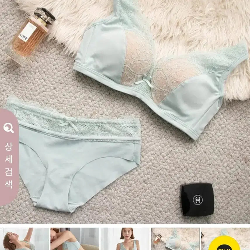 [BUNJANG] QUMOMO Lavie en Rose Mint Green Bra Set / 큐모모 70F 세트 70C 70D