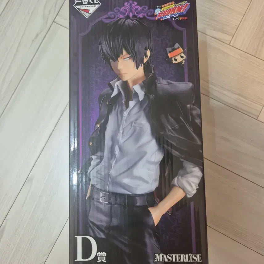 [BUNJANG] Ichiban Kuji Reborn! Kyoya Hibari D Prize Figure (Sealed) / 제일복권 가히리 D상 히바리 쿄야 미개봉 새상품