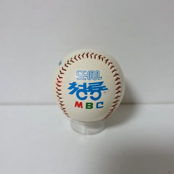 [BUNJANG] MBC Cheongryong Early Ace Hagi-ryong Signed Baseball / MBC청룡 초창기 에이스 하기룡선수 친필싸인